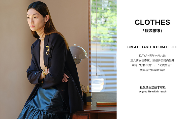 CLOTHES